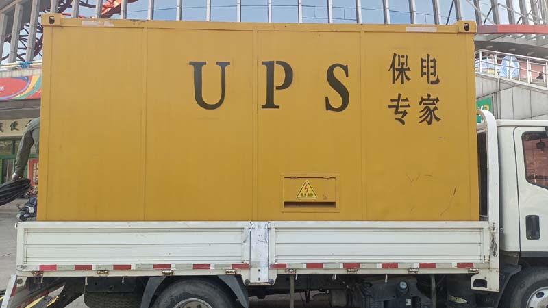 龙门怎样判断柴油发电机组和UPS电源的配合工作是否正常？